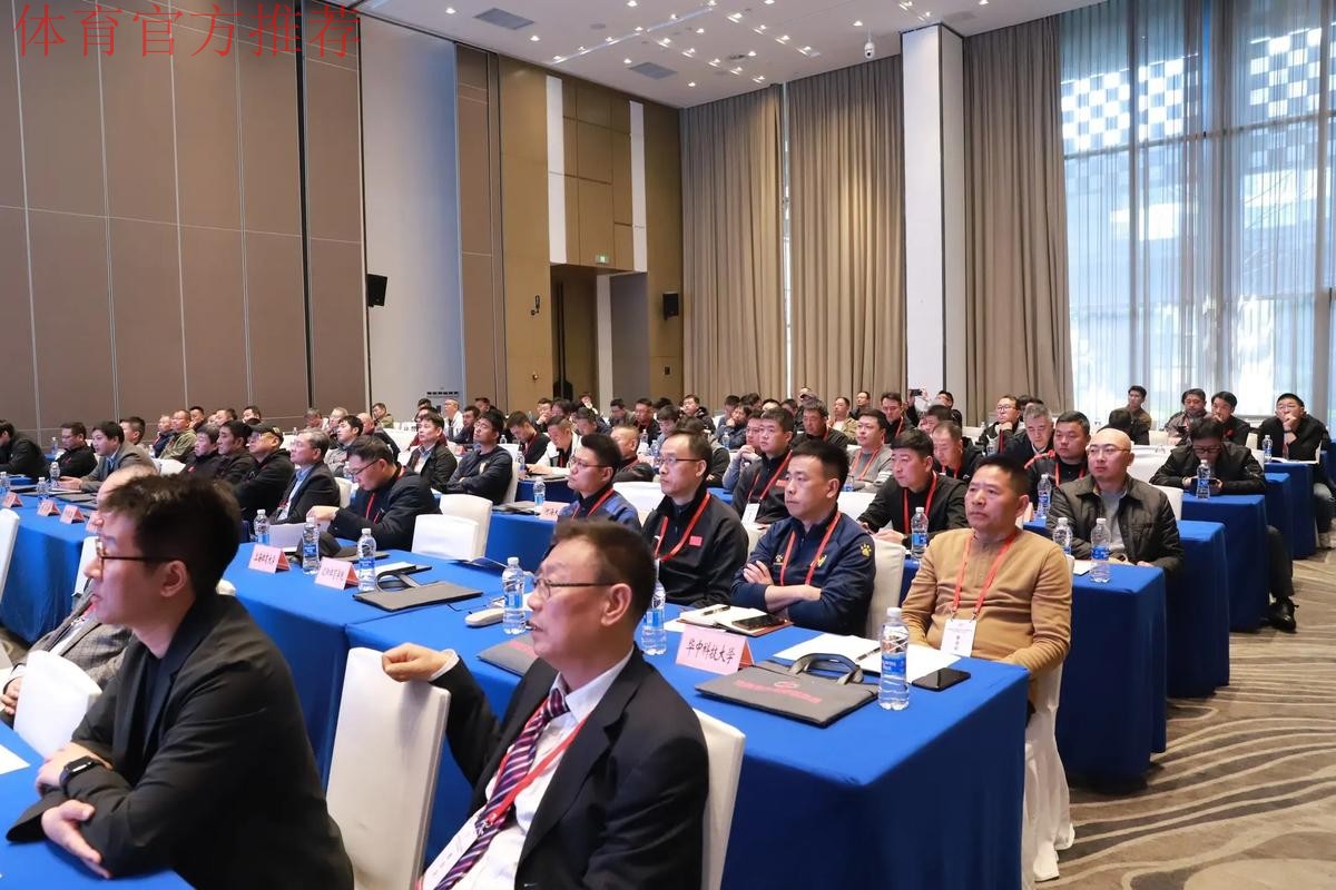 2024年体育标准化发展研讨会泰州举行 2024年体育标准化发展研讨会泰州举行