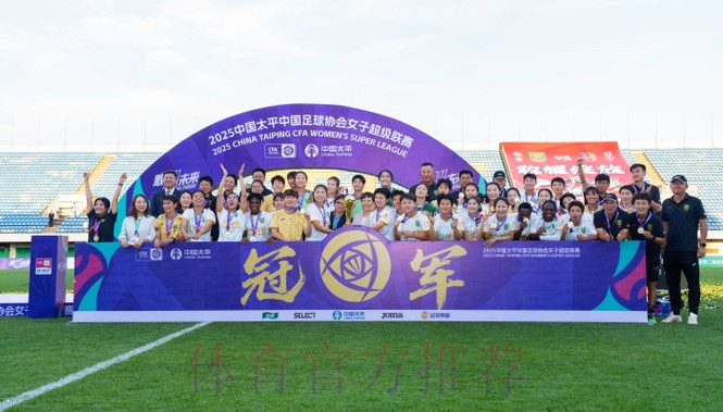 2025女五联赛大幕拉开 14支队伍角逐冠军荣耀 2025女五联赛大幕拉开 14支队伍角逐冠军荣耀